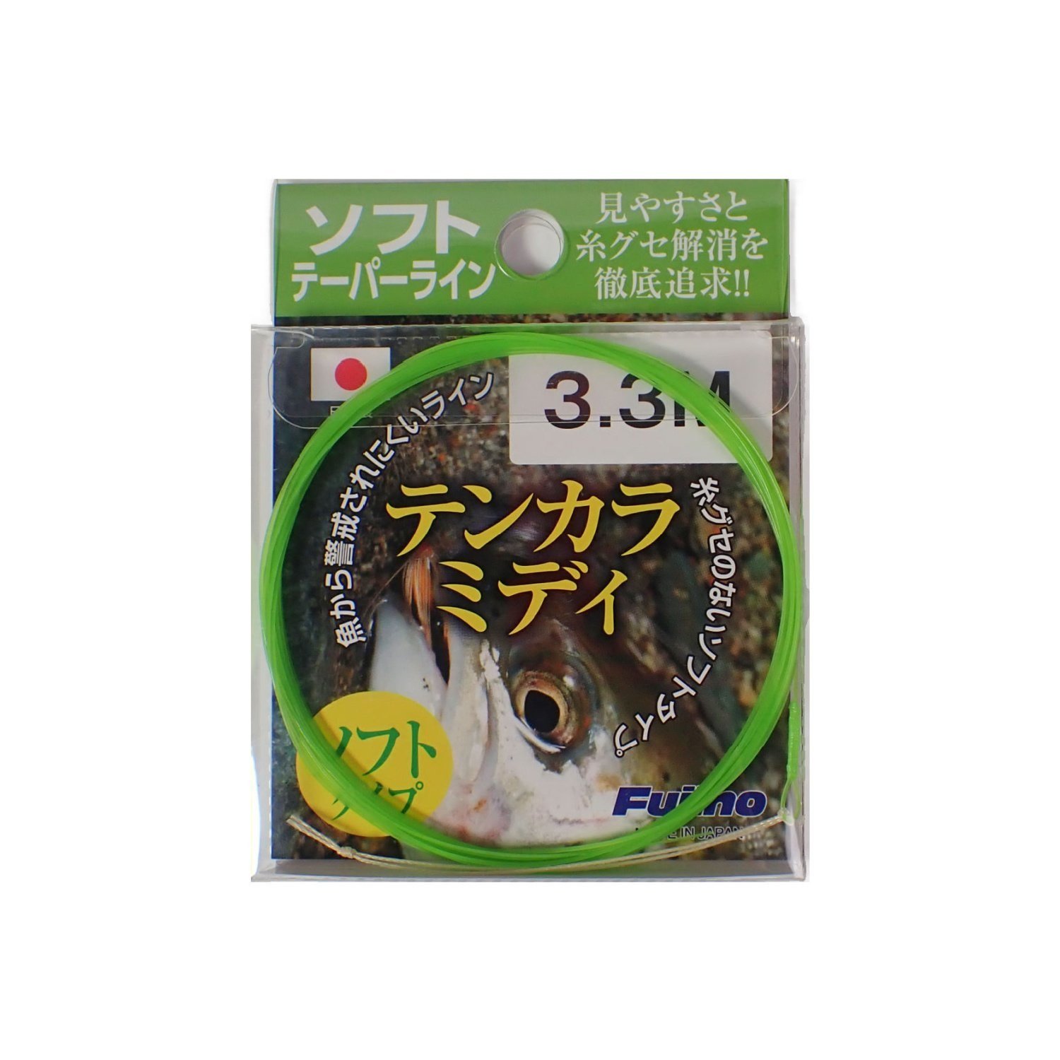 Fujino Tenkara Tapered Midi Soft Line (3.3m - 3.6m) — Keiryu Rod Co.